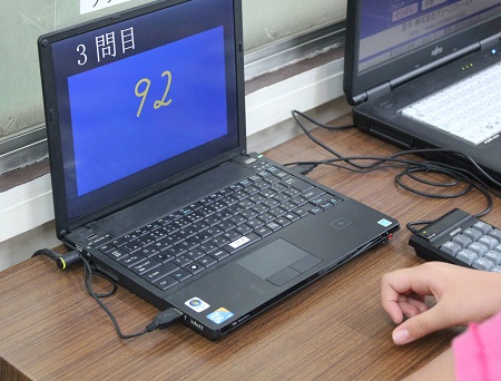 育英珠算(初生教場)