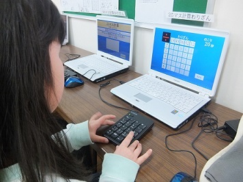 育英珠算(有玉中教場)