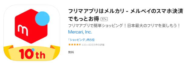 そろばんが購入できるメルカリ