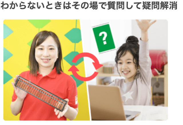 4．グループレッスンでありながら疑問点はその場で質問→解決！