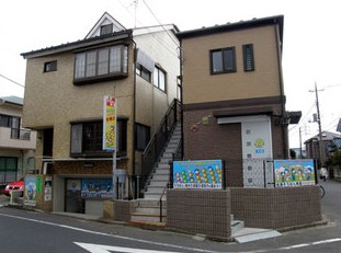 佐藤そろばん教室仙川 本校