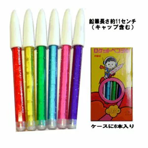 そろばん ミニロケットペンシル 鉛筆