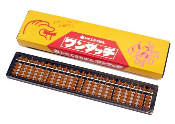 そろばん ワンタッチ
